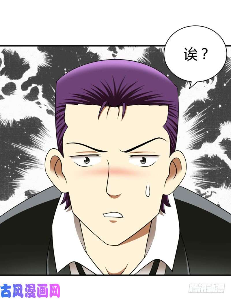 武林高校我叫李见血