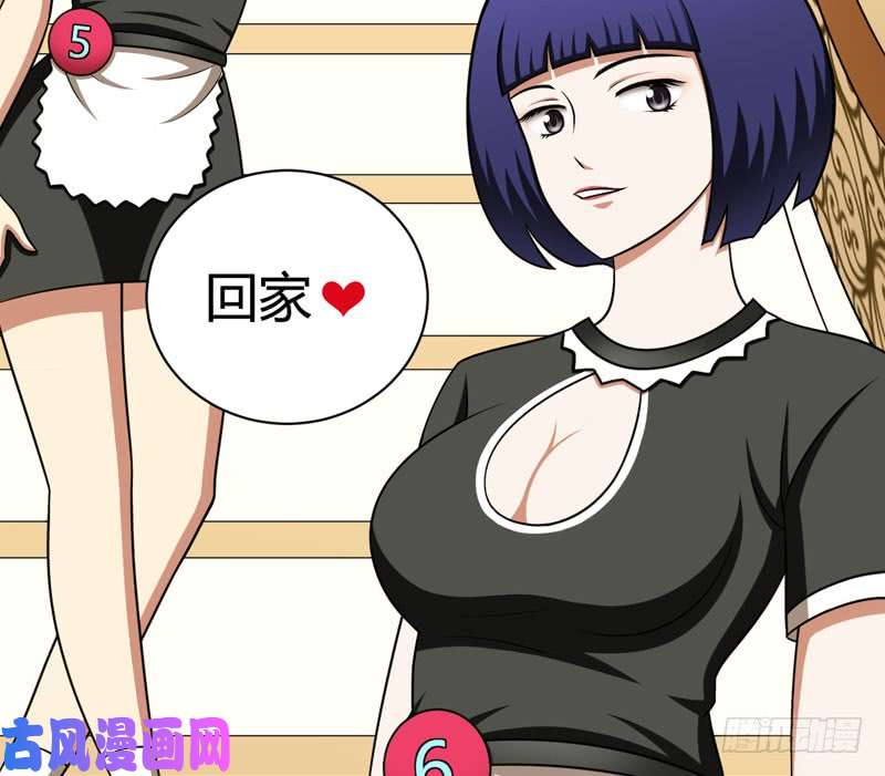 武林高校我叫李见血
