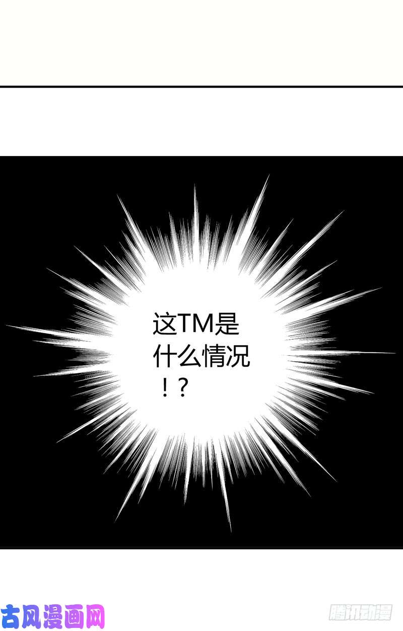 武林高校我叫李见血
