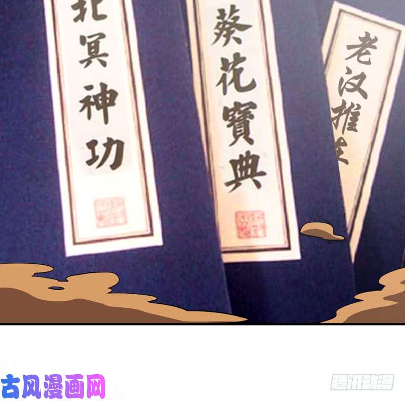 武林高校我叫李见血