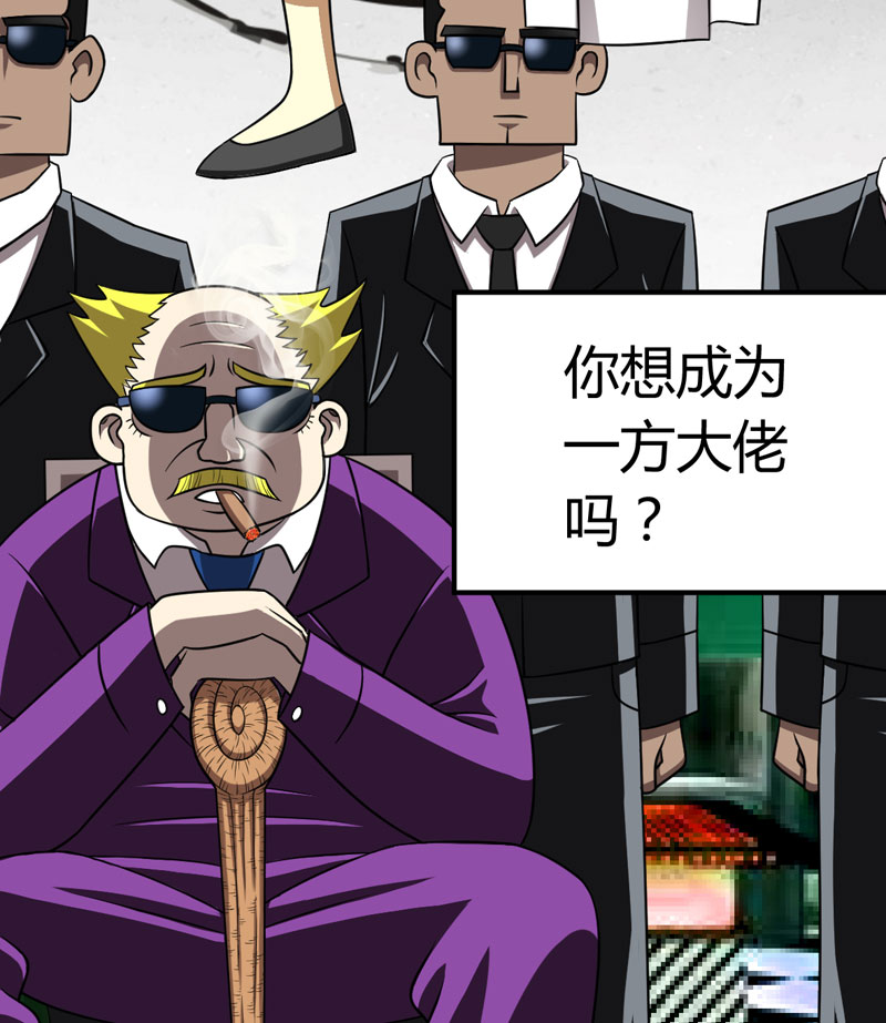 武林高校01.我叫李见血