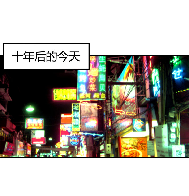 武林高校01.我叫李见血