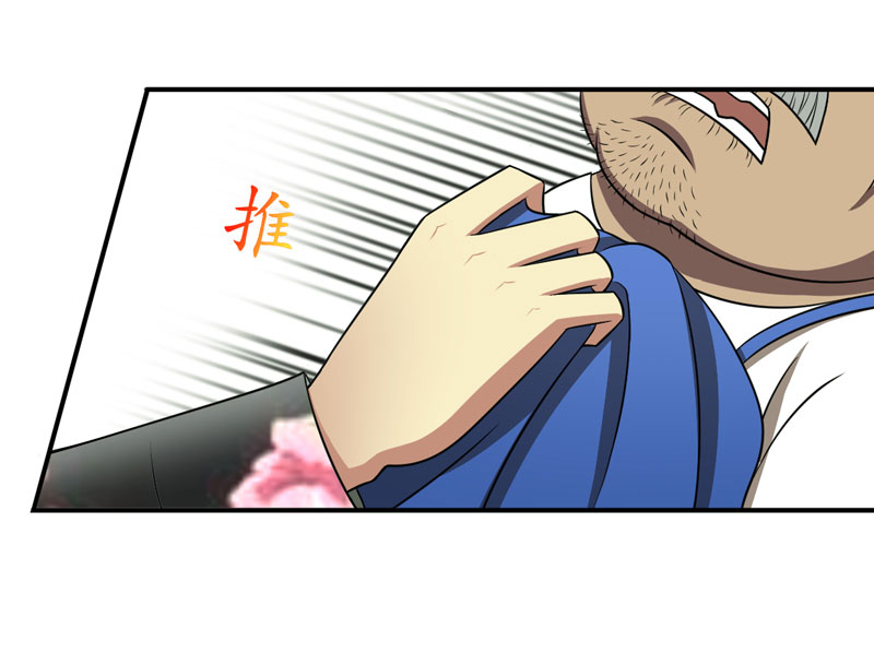 武林高校01.我叫李见血