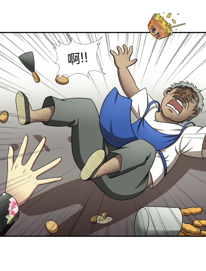 武林高校01.我叫李见血