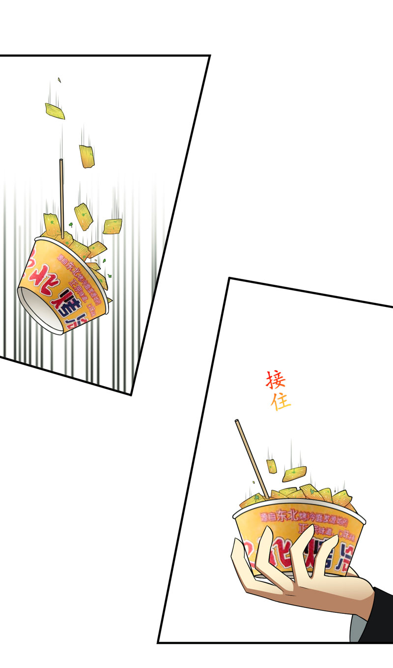 武林高校01.我叫李见血