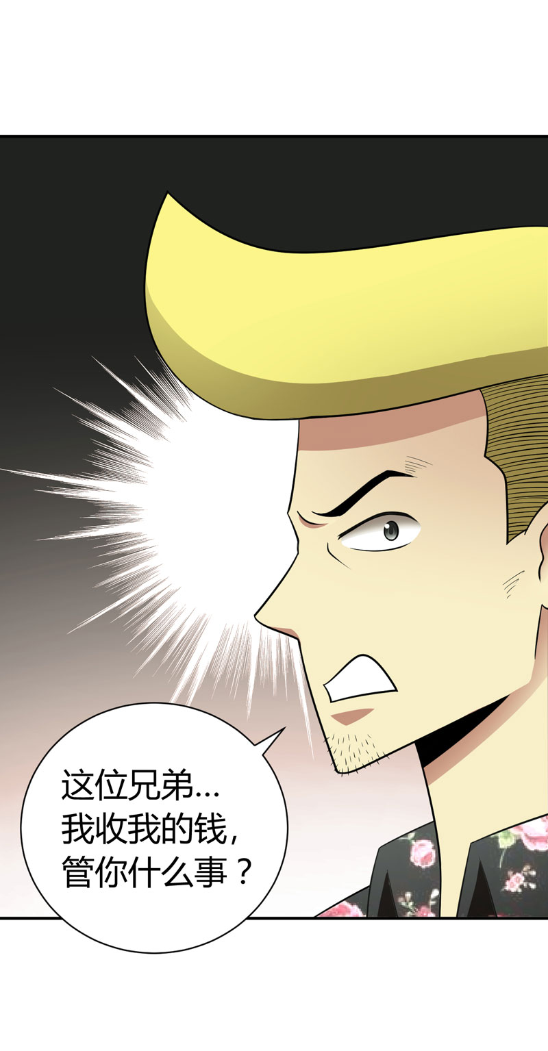 武林高校01.我叫李见血