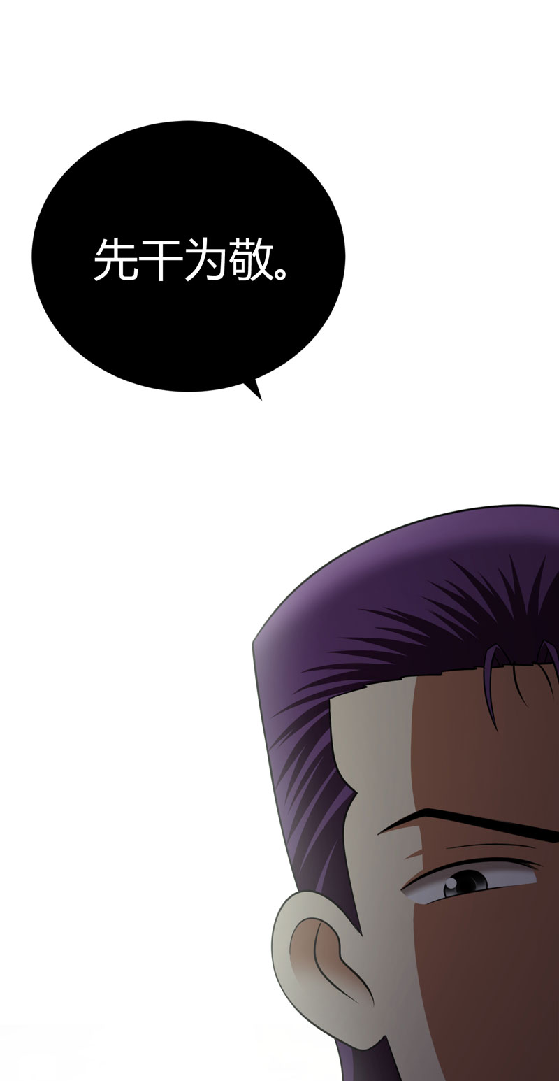 武林高校01.我叫李见血