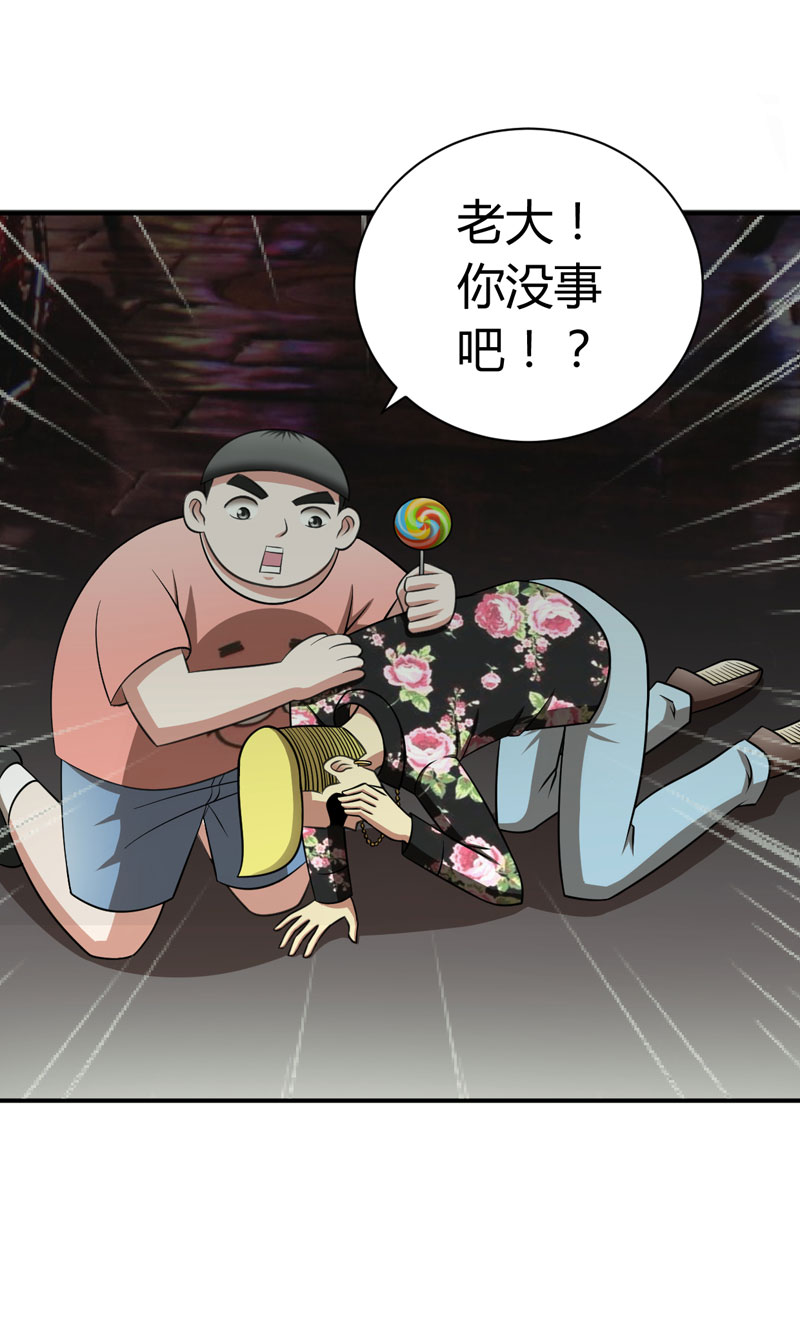 武林高校01.我叫李见血