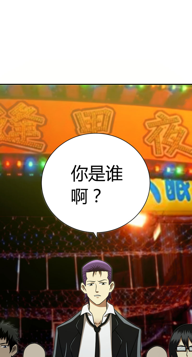 武林高校01.我叫李见血