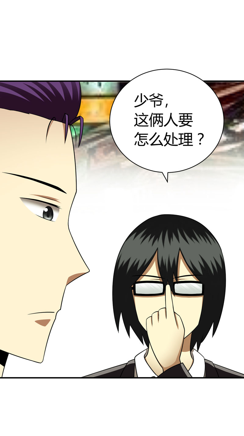 武林高校01.我叫李见血