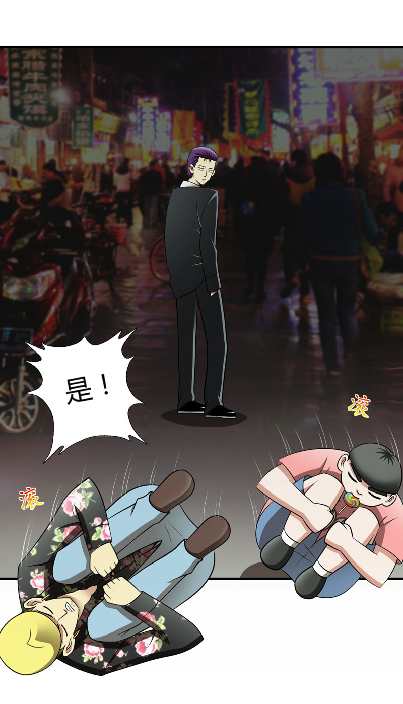 武林高校01.我叫李见血