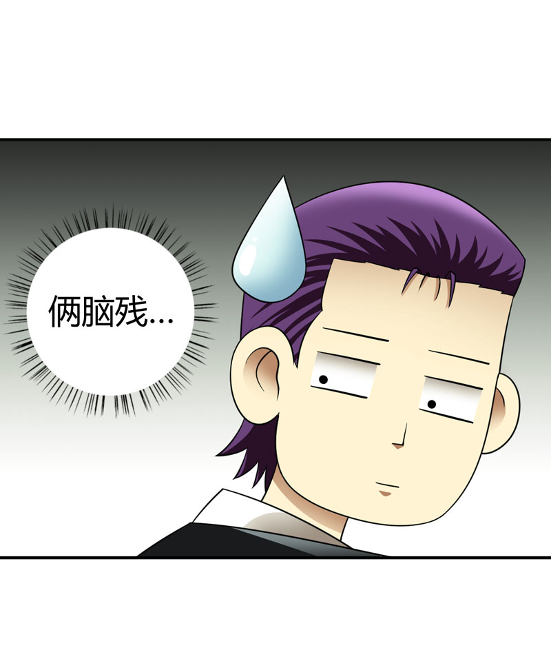 武林高校01.我叫李见血