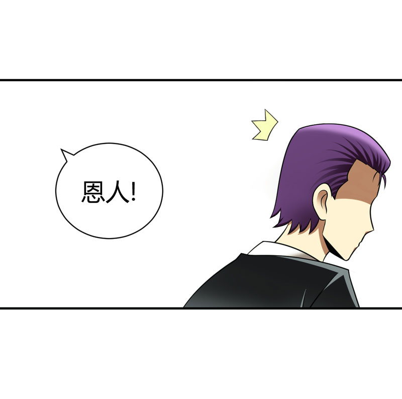 武林高校01.我叫李见血