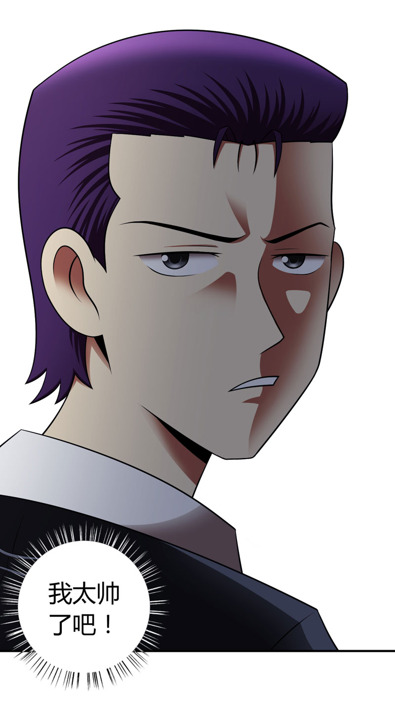 武林高校01.我叫李见血