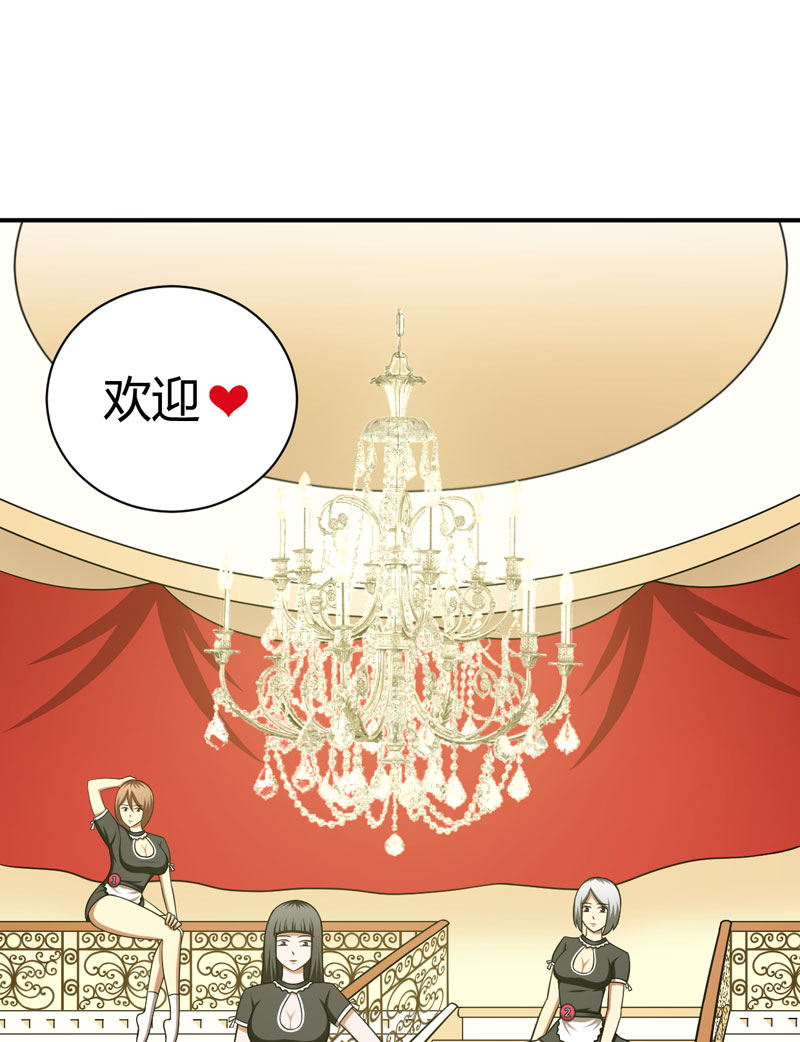 武林高校01.我叫李见血