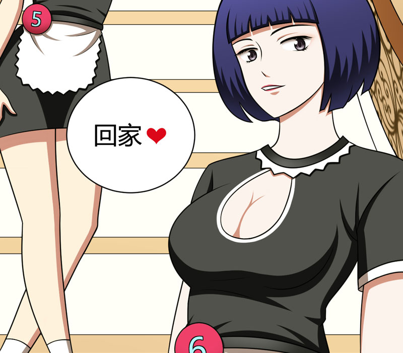 武林高校01.我叫李见血