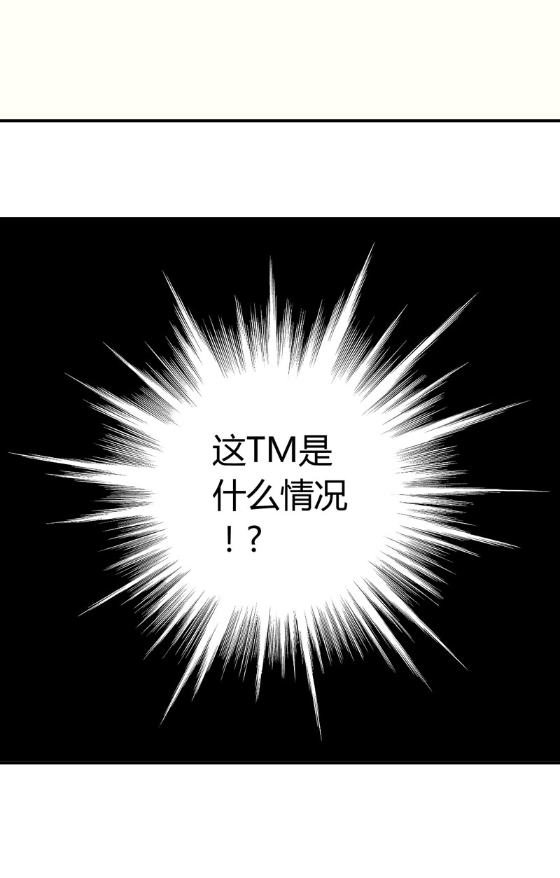 武林高校01.我叫李见血