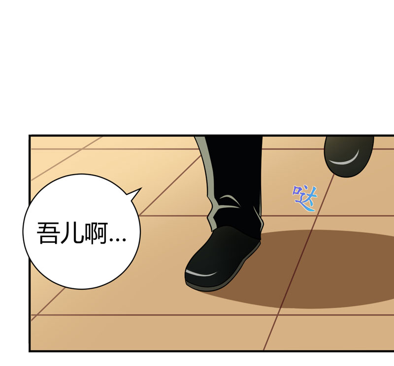 武林高校02.少爷的烦恼