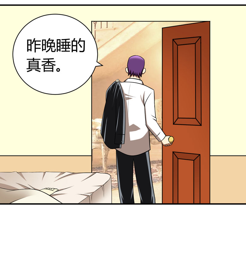 武林高校02.少爷的烦恼