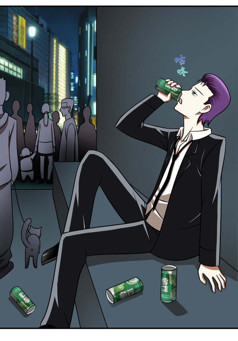 武林高校02.少爷的烦恼