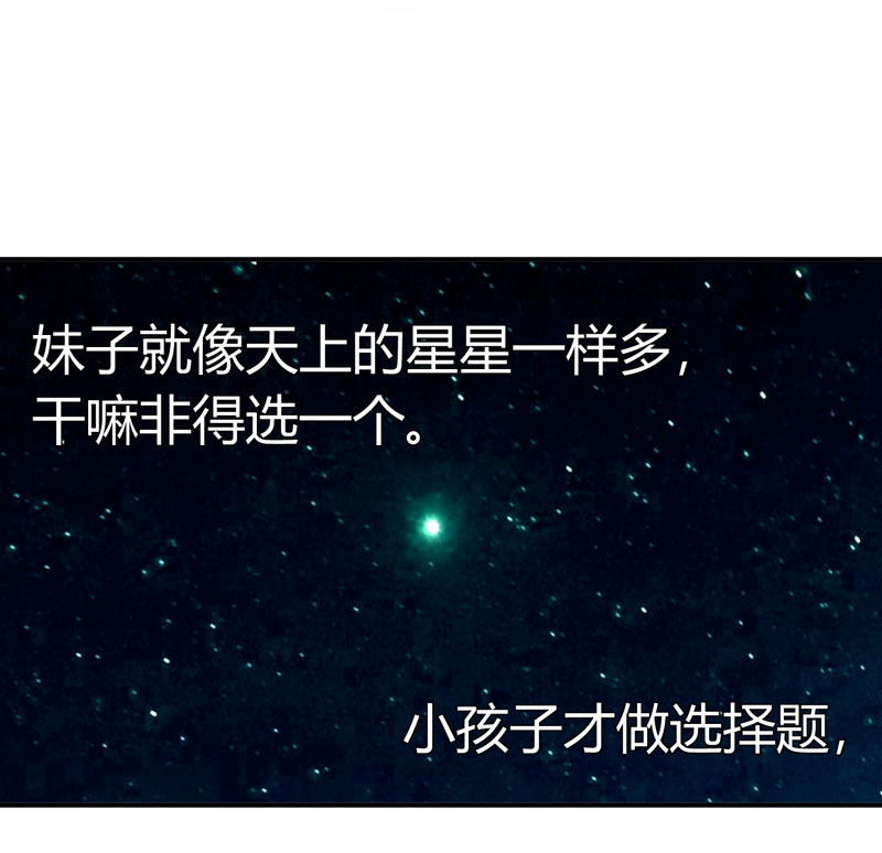 武林高校02.少爷的烦恼