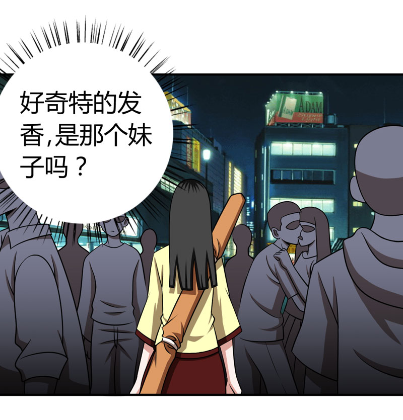 武林高校02.少爷的烦恼