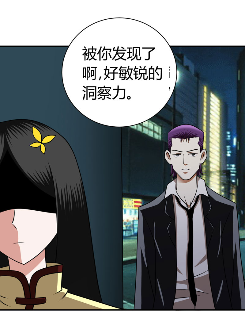 武林高校02.少爷的烦恼