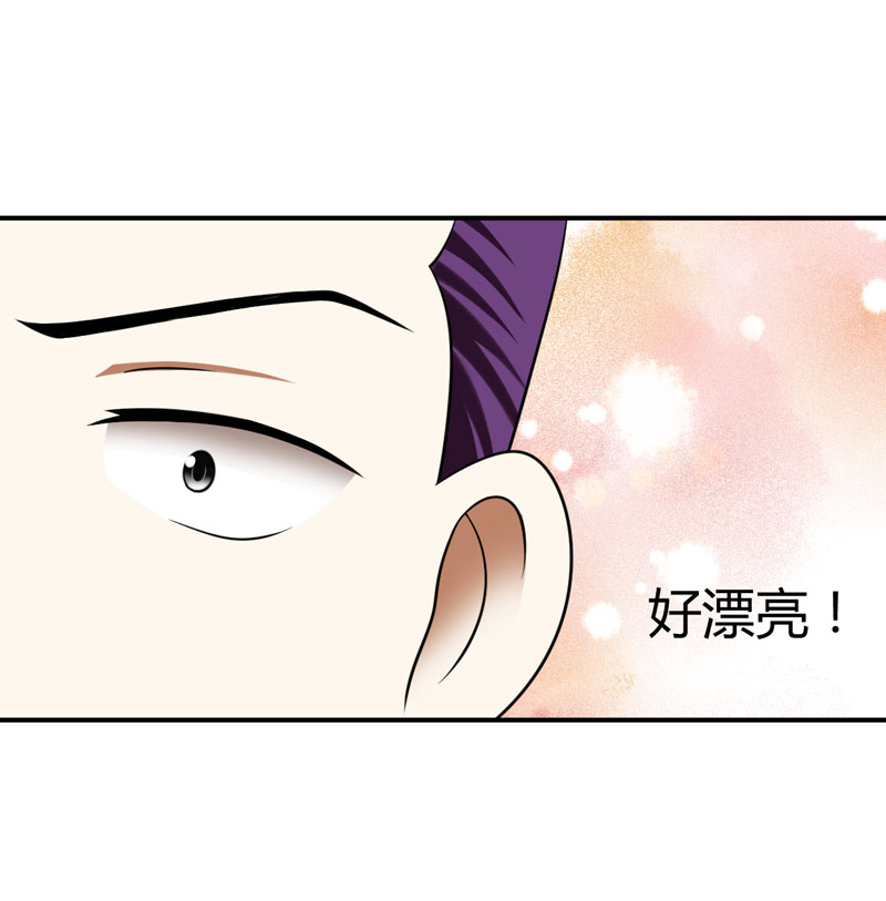 武林高校02.少爷的烦恼