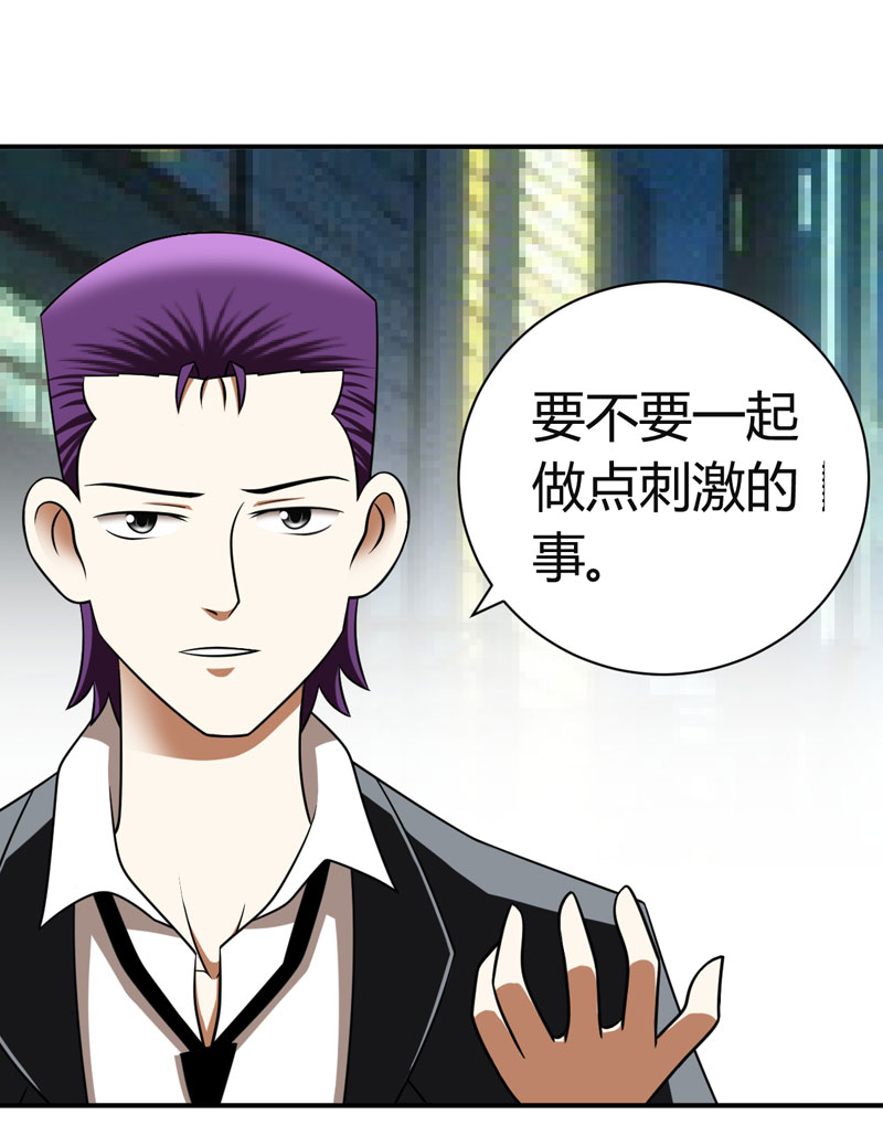 武林高校02.少爷的烦恼