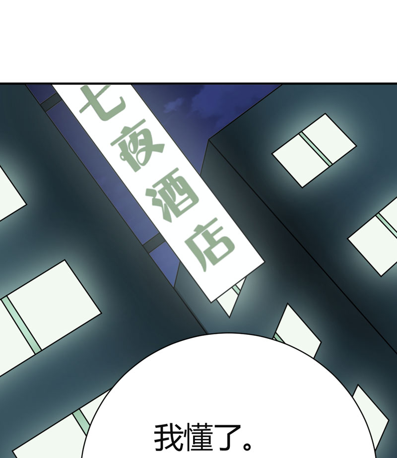 武林高校02.少爷的烦恼