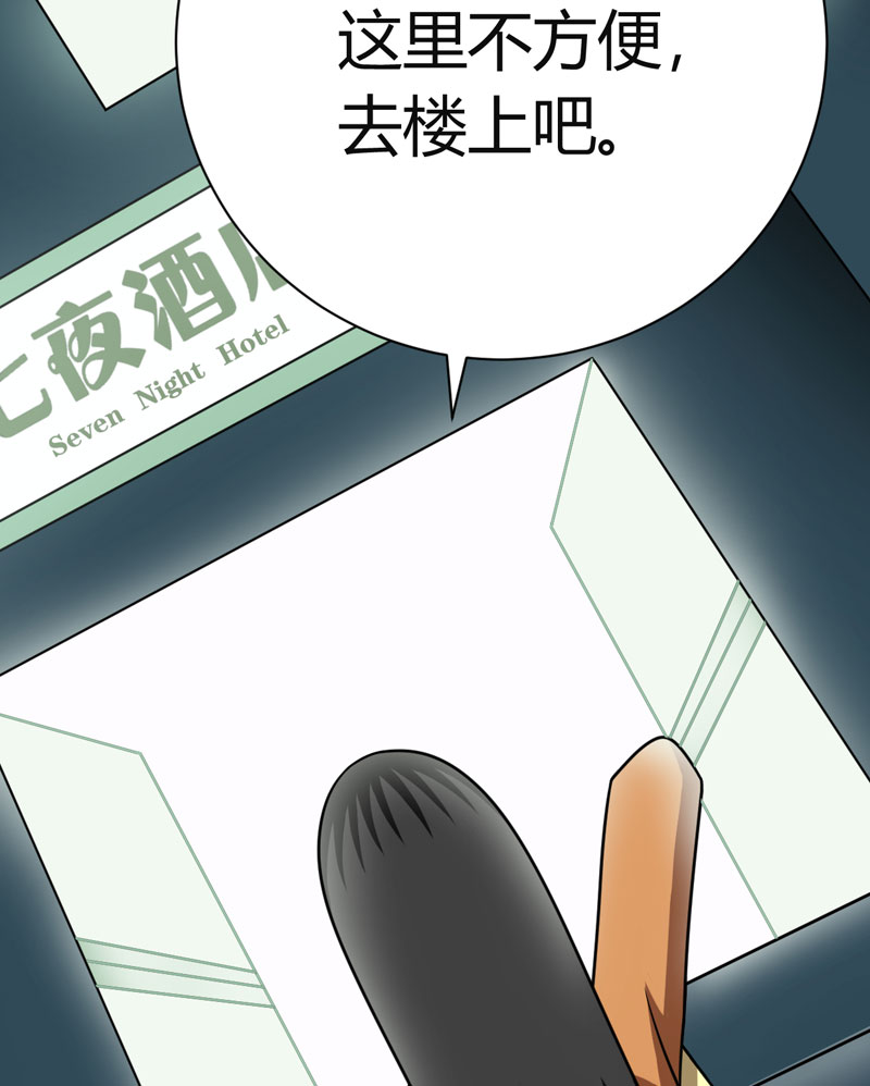 武林高校02.少爷的烦恼