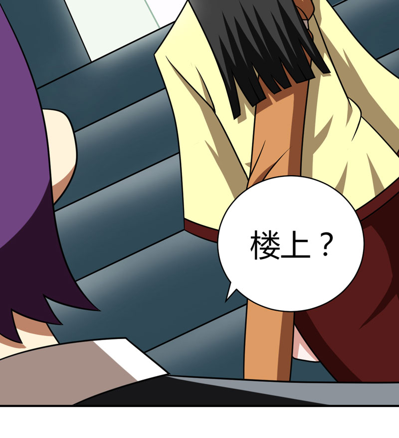 武林高校02.少爷的烦恼