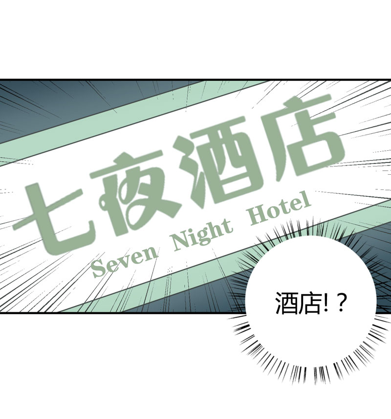 武林高校02.少爷的烦恼