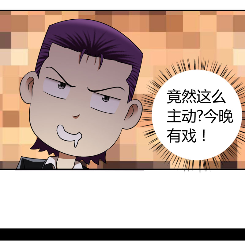 武林高校02.少爷的烦恼