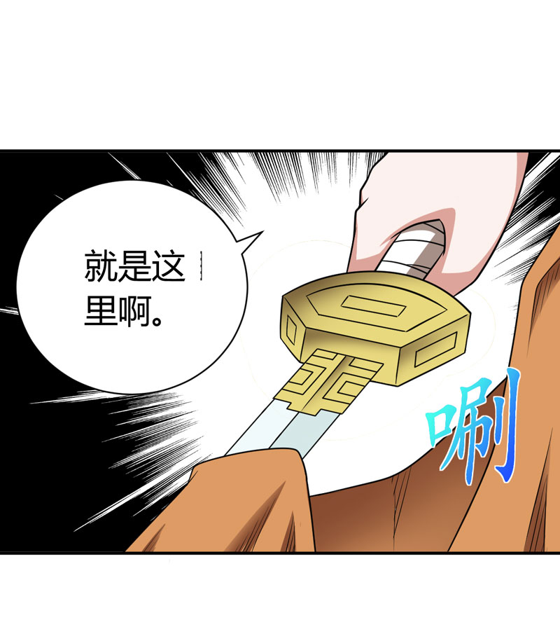 武林高校02.少爷的烦恼