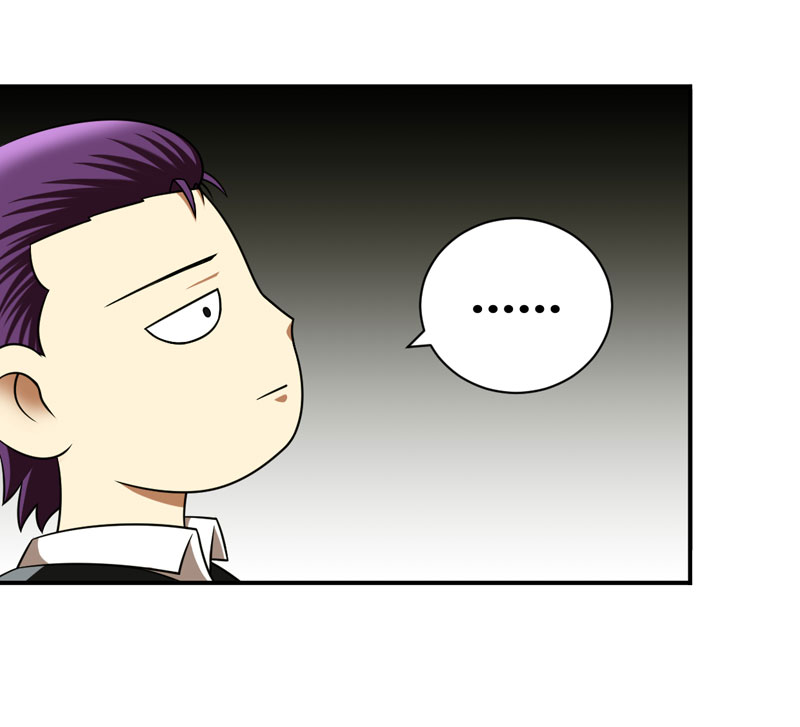 武林高校02.少爷的烦恼