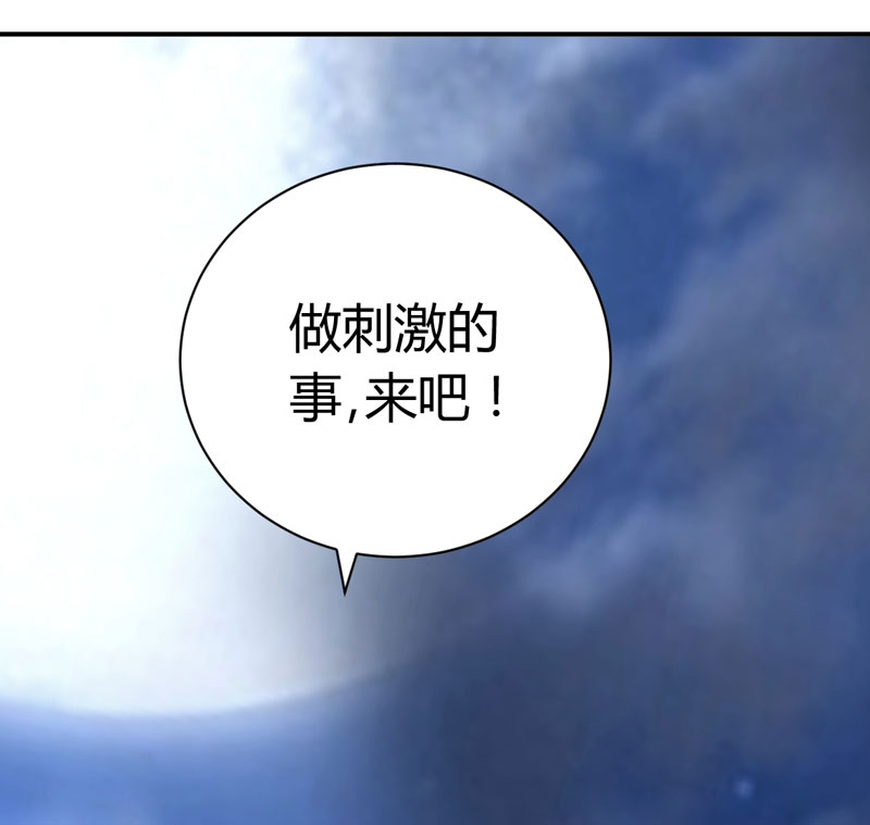 武林高校02.少爷的烦恼