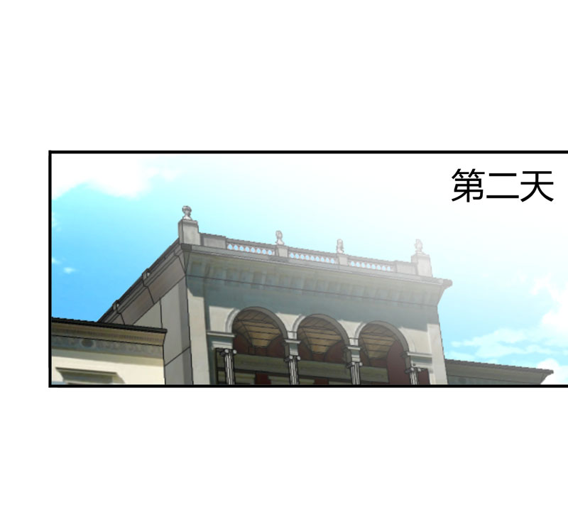 武林高校02.少爷的烦恼