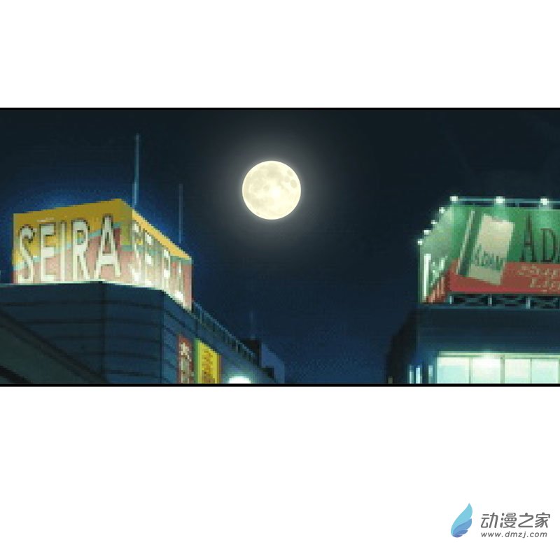 武林高校第02话 少爷的烦恼