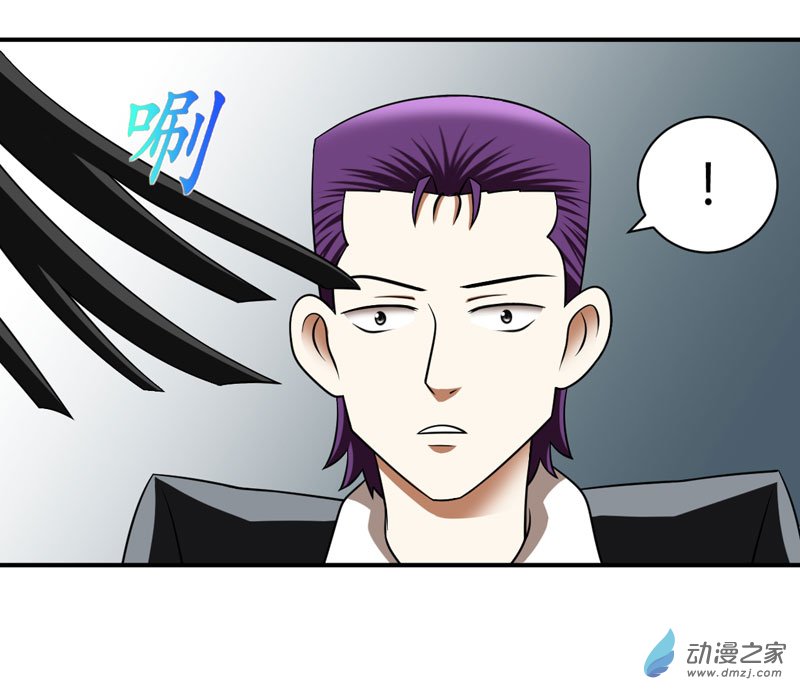 武林高校第02话 少爷的烦恼