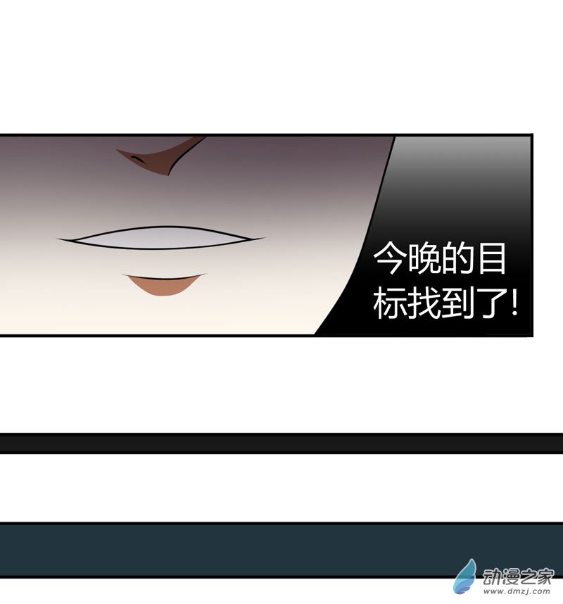 武林高校第02话 少爷的烦恼