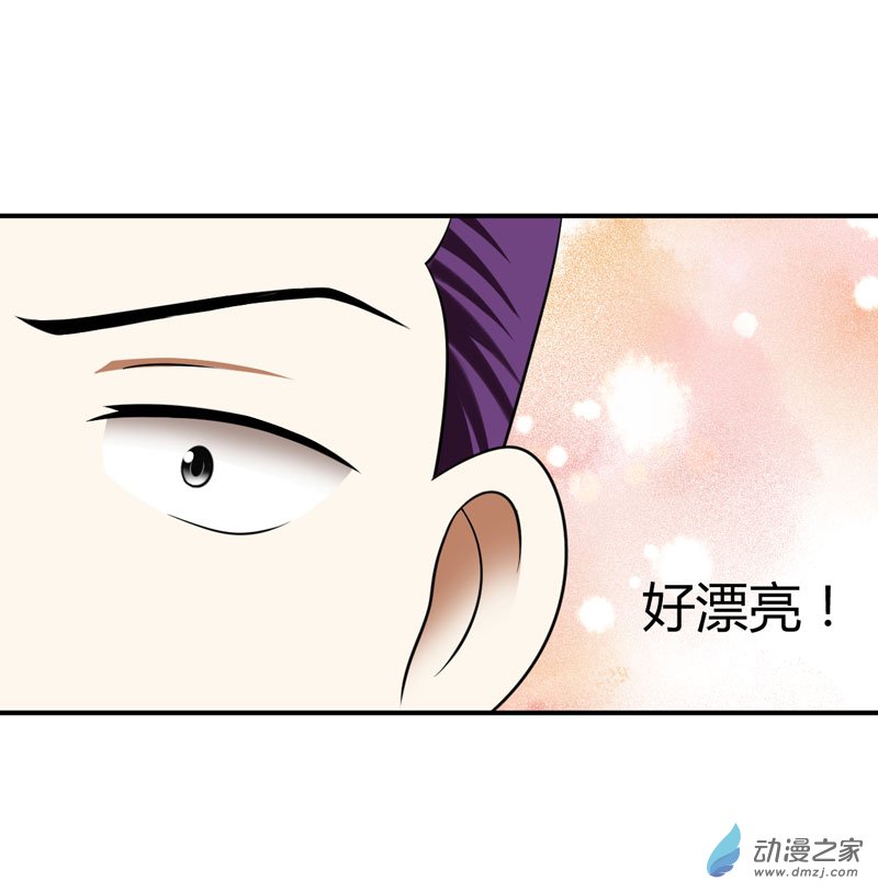 武林高校第02话 少爷的烦恼