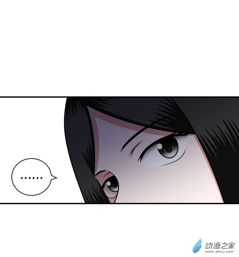 武林高校第02话 少爷的烦恼
