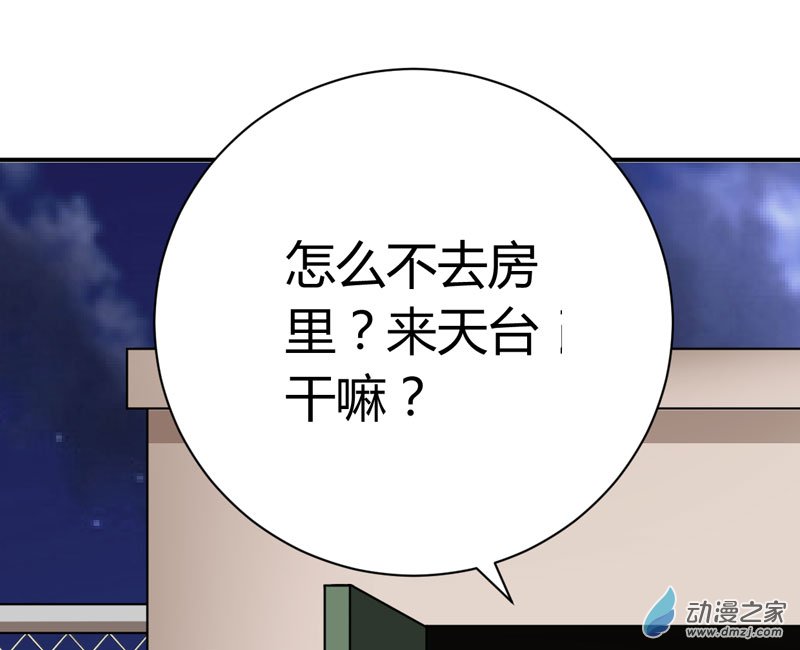 武林高校第02话 少爷的烦恼