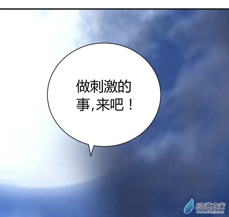 武林高校第02话 少爷的烦恼