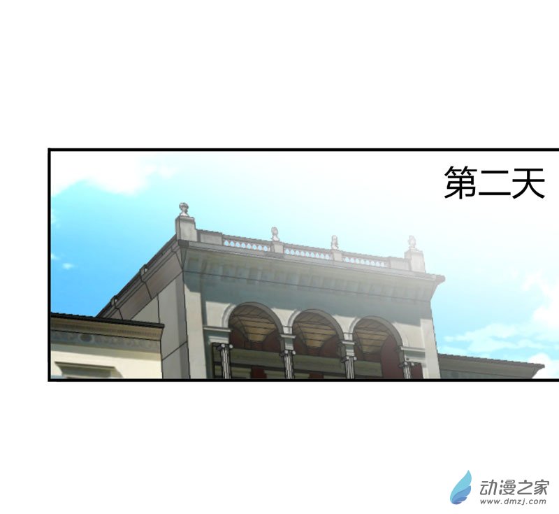 武林高校第02话 少爷的烦恼