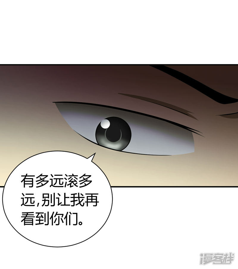 武林高校第1话 我叫李见血