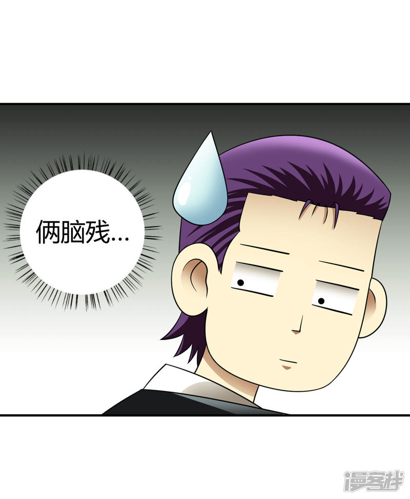武林高校第1话 我叫李见血