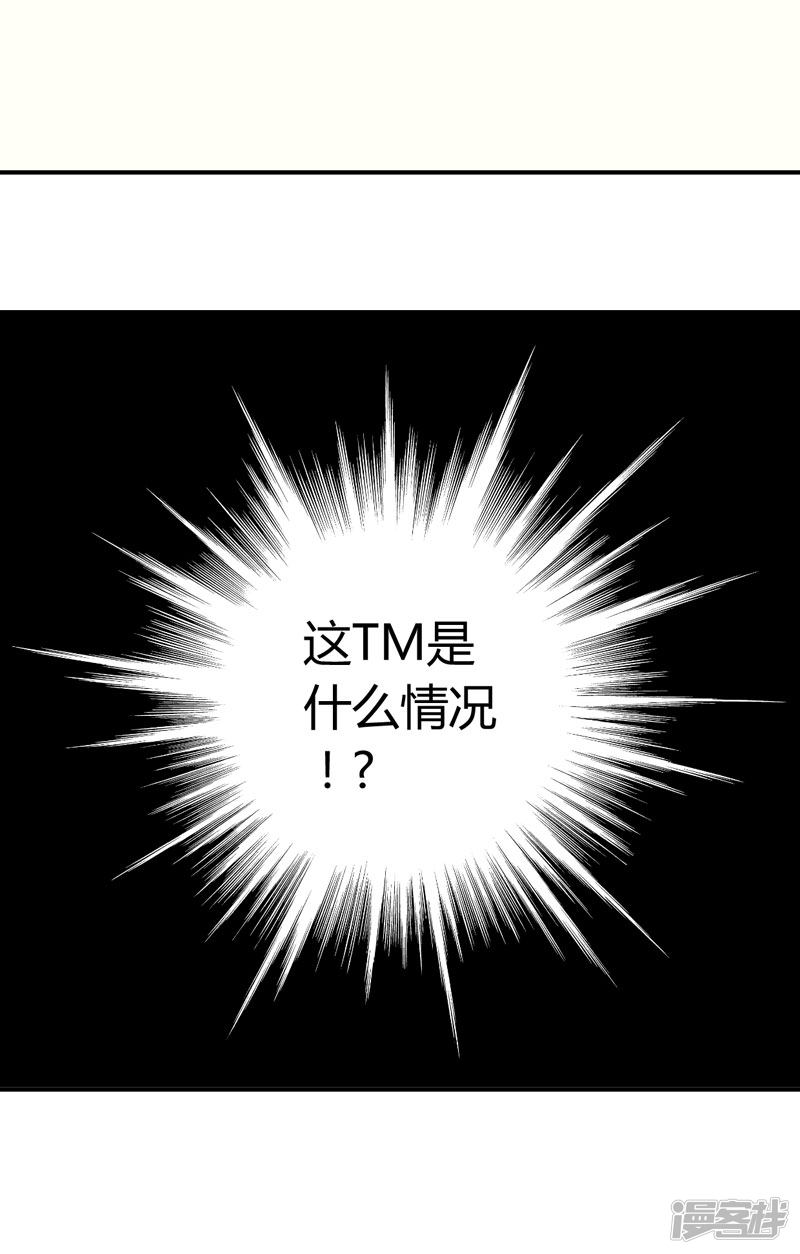 武林高校第1话 我叫李见血