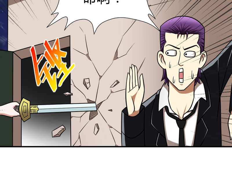 武林高校03.神秘少女